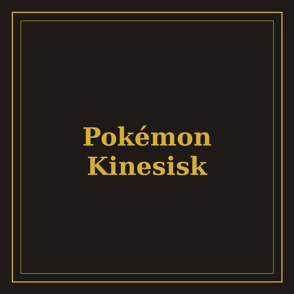 Pokémon Kinesisk