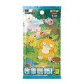 Collect 151 Hope Jumbo Booster Pack