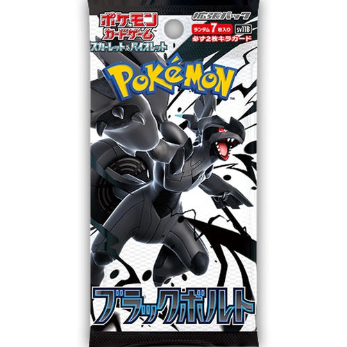 Black bolt Boosterpakke - Japansk
