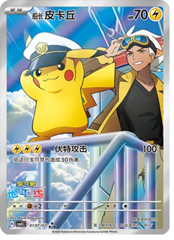GEM pack Vol.5 Booster pakke