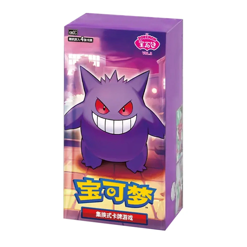 Gem 3 Booster boks