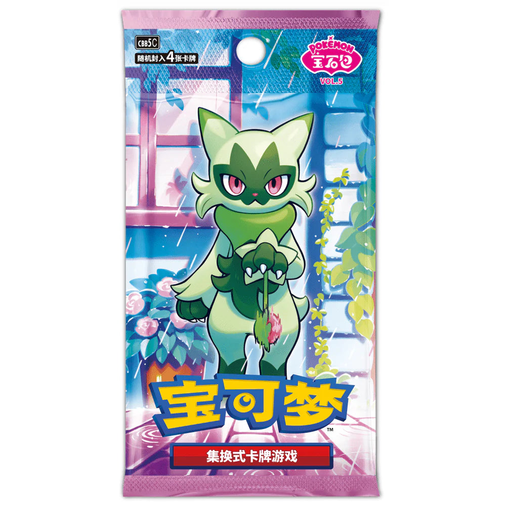 GEM pack Vol.5 Booster Boks