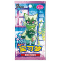 GEM pack Vol.5 Booster pakke