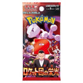 Ninja spinner booster pack