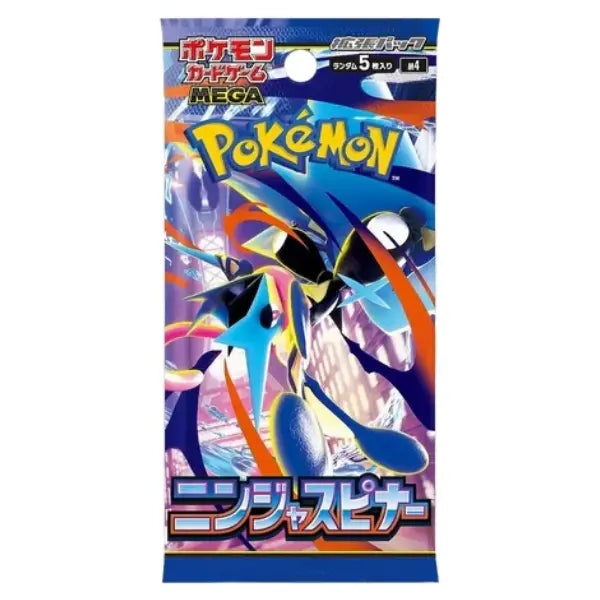 Ninja Spinner boosterpakke