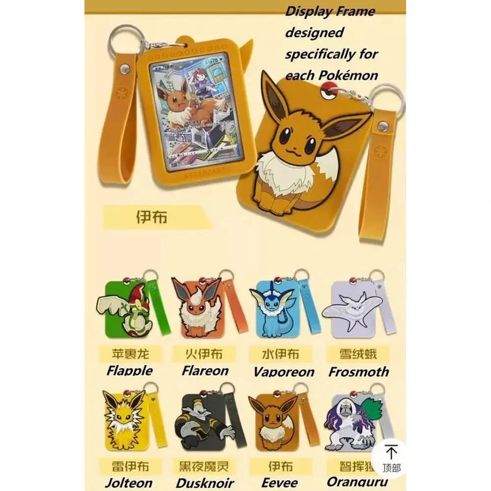 Pokémon Eevee Mystery Keychain