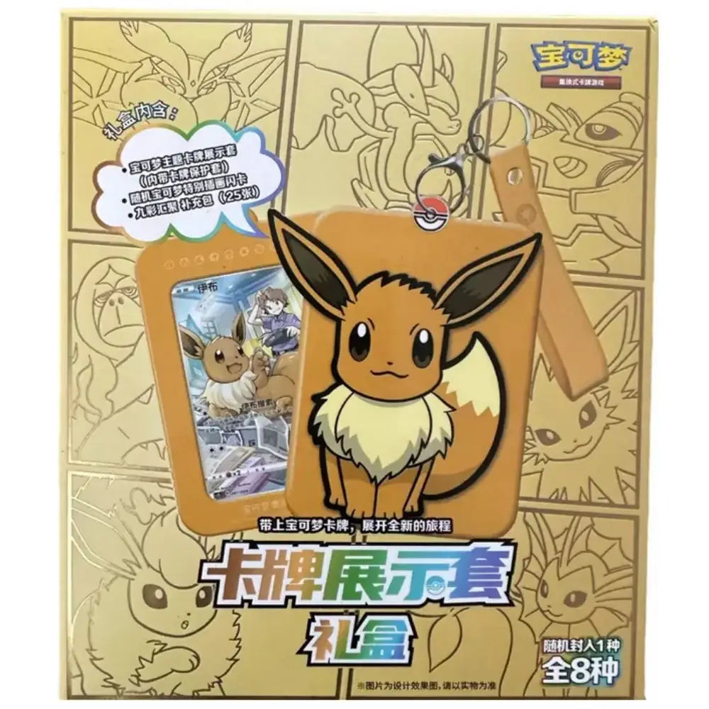 Pokémon Eevee Mystery Keychain