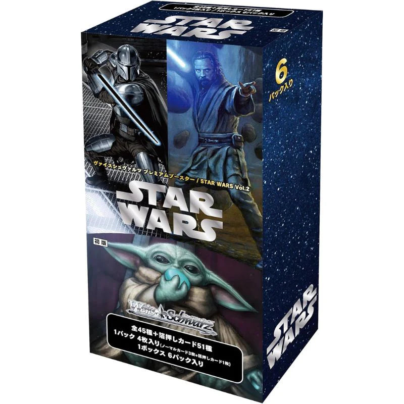 Star Wars Vol. 2 Premium Boosterboks