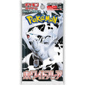 White Flare boosterpakke - Japansk
