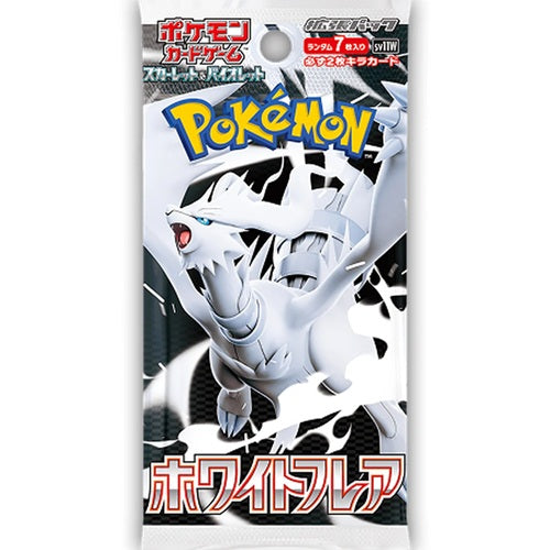 White Flare boosterpakke - Japansk