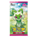Gem 1 Boosterpakke