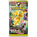 Ninja spinner booster pack
